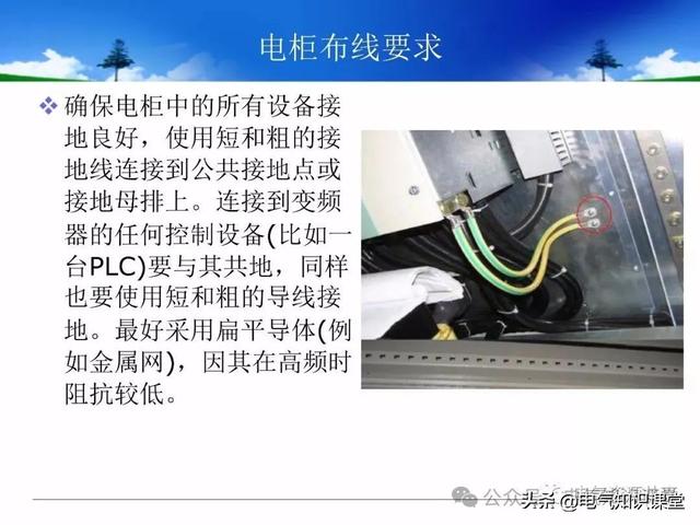 终于找到！把低压配电柜讲得这么透彻的宝藏内容