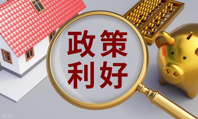 博主：房地产市场底将逐步形成