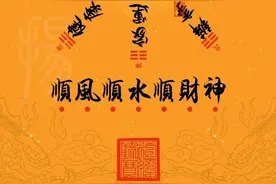 纳音论命，看看你是什么命！图片