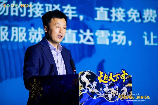 从浪漫海滨到热血雪原：通化向大连发出“山海之约”