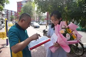 是她！沈阳首封北京大学高考录取通知书今日送达图片