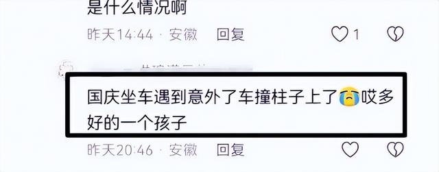 天塌了！安徽11岁男孩王志梁去世，父亲抱回家不放手，死因曝光
