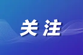 武警工程大学公开招考图片