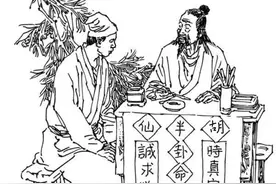 民间故事：胡半仙怪异的占卜术图片