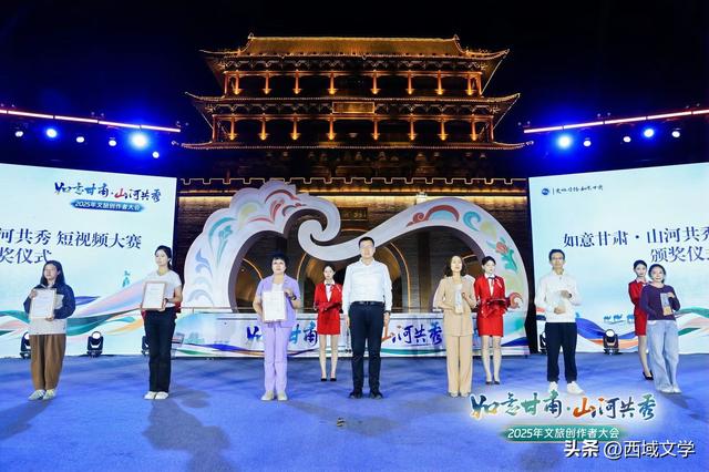 图说｜如意甘肃 山河共秀 甘肃省2025年文旅创作者大会掠影