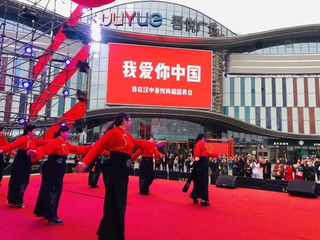 汉中以文博浸润古韵 体育点亮佳节