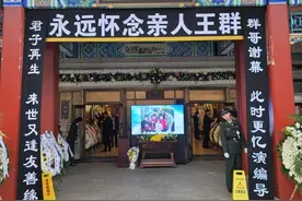 太悲痛！王馥荔丈夫突然离世，二人恩爱了51年，儿子王骁悲伤不已图片