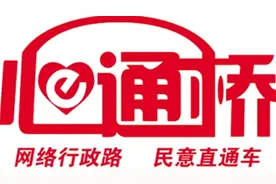 心通桥 | 小吃店早上喇叭声音大 社区：已劝说停止播放图片