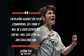 6-0一波流！国羽一哥石宇奇2-0战胜东道主选手取得开门红！图片