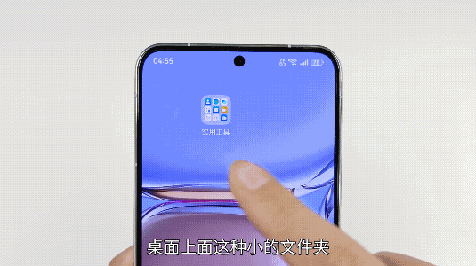 华为手机桌面暗藏玄机，隐藏功能大揭秘，不知道就可惜了