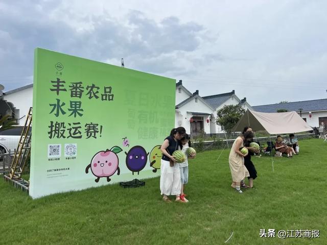 上阮水果采摘“家”年华 解锁夏日新玩法