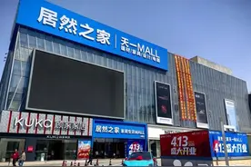 昆山破产商场涅槃重生，多亏了法院的系列“手术”图片