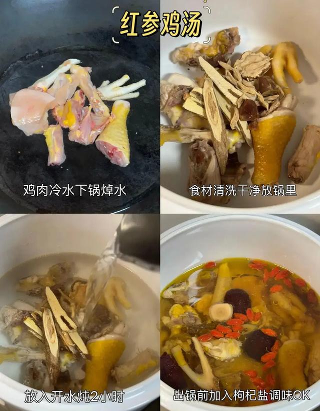 对心脏最好的 3 种肉，不是牛肉也不是猪肉，常吃血管干净，心跳稳