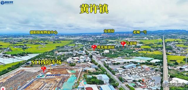 国际大都市——德阳；无缝接壤广汉，直接包裹黄许
