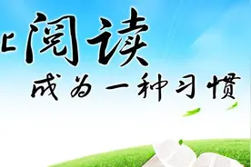 2024年人民日报评论集2024-04-10图片