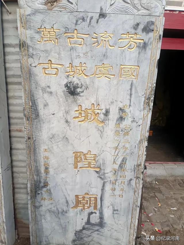 大美花木兰故里虞城利张路通车:交通蝶变,古城焕新