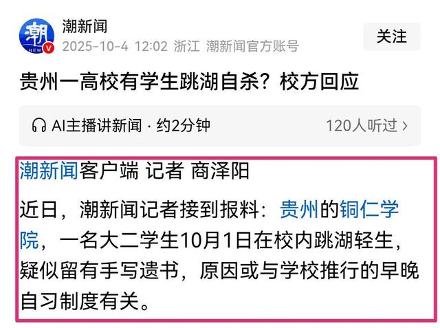 培养人才还是考试机器？别再拿高中的方式，“圈养”大学生了！