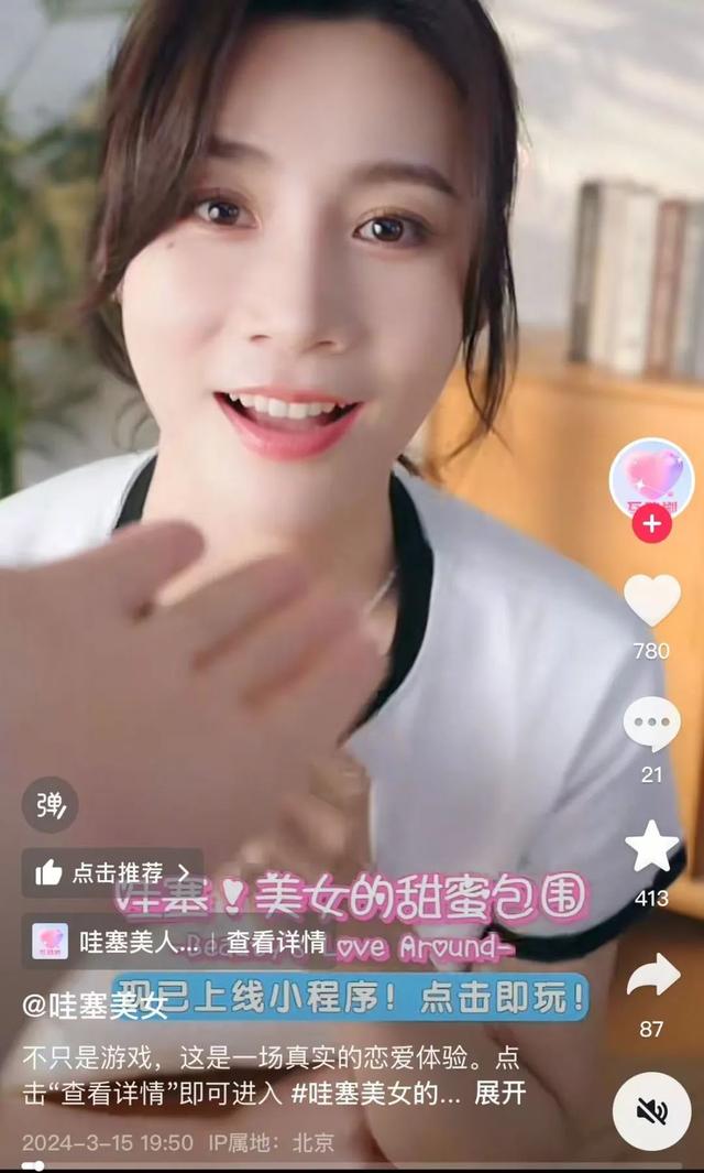两年上线了45部，「完蛋like」究竟完蛋了没？