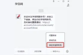 查分时间定了！查询通道先收藏图片
