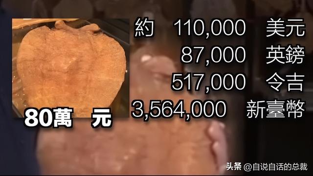 南澳鱼胶 2026年南澳鱼胶批发市场地址