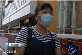 1.7万买的金手镯竟被磁铁吸起 ? 顾客提出3倍赔偿 , 店家的回应很离谱图片