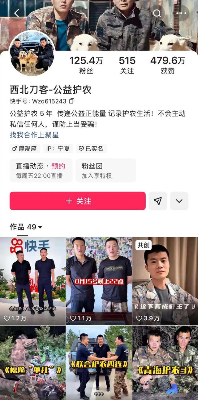 2025快手年度影响力创作者榜单发布，释放出哪些内容信号？