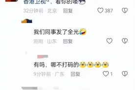 闹大了，青岛又出名了，一大妈站在出租车顶脱光闹事，网友炸锅！图片