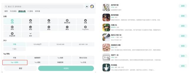 净利暴涨268%,市值冲破400亿:心动真的好起来了