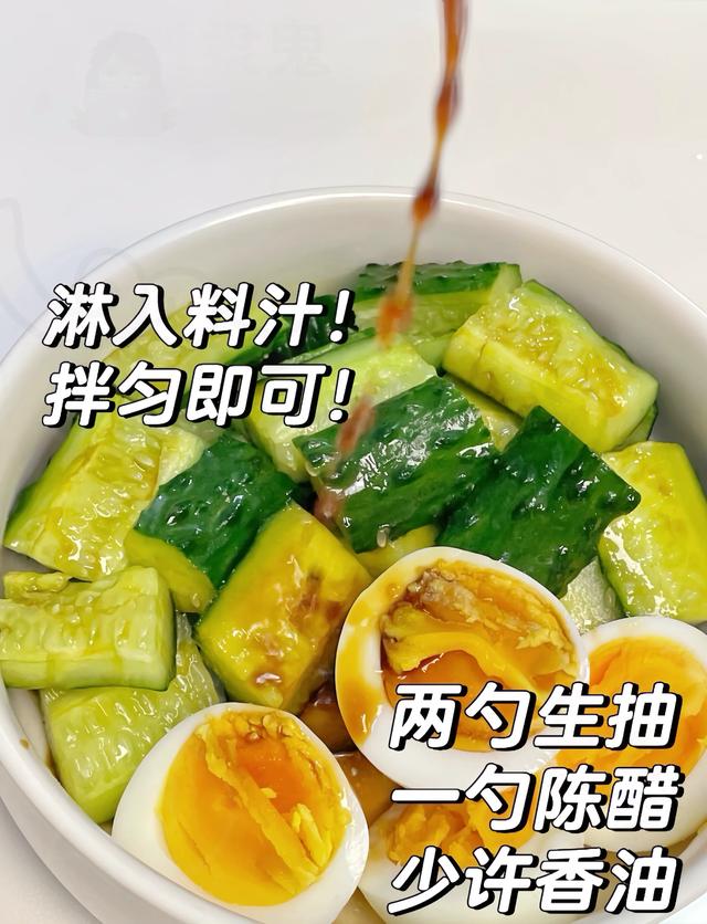 “天然胰岛素”被揪出来,黄瓜只能第3名,第1名我们身边很常见!