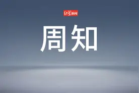 暴雨！大暴雨！南方多地强降雨持续，华北黄淮等地高温连连图片