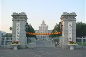 原冶金部部分直属高校的前生今世（一）图片