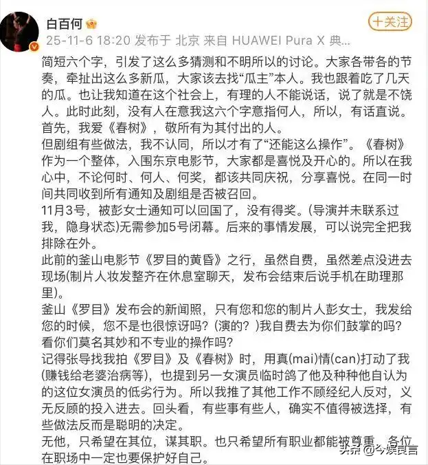 陪玩陪睡仅冰山一角！集体开嫖、舔手指、互撕，"圈中内幕"太荒唐