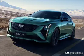 新车 | 2月18日预售/新增赛道性能版，新款凯迪拉克CT5官图发布图片