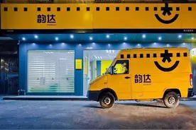 国家邮政局出手了！韵达被立案调查，快递业3个“毒瘤”浮出水面图片