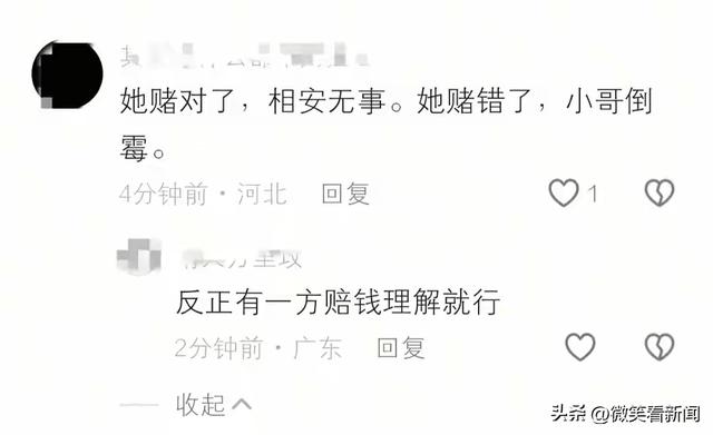 后续！女子辱骂外卖员连扔两份外卖，其长相曝光，网友：她赌赢了
