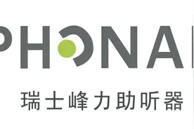 如何选择助听器品牌？六大进口品牌有何特点？图片