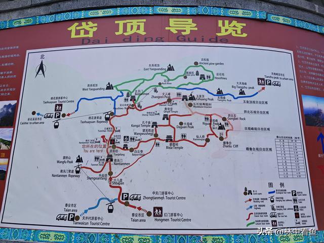 徒步登泰山之三——岱顶风光奇秀绝天下