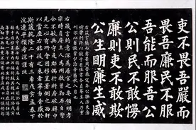 【监察史话】古代官箴的教化功能及启示图片