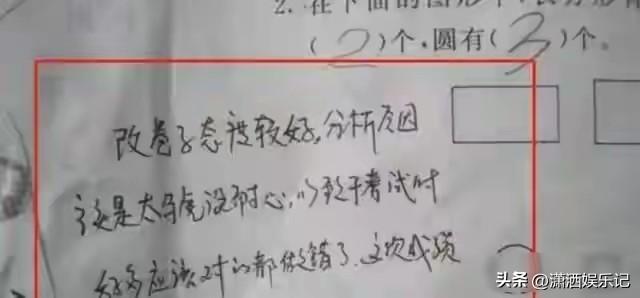 家长试卷 “签字” 走红，连老师都赞叹不绝：有这样的家长未来可期