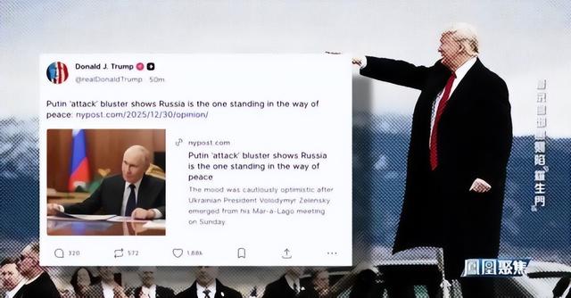 不装了？乌总统令拖中国下水	，特朗普准备发动战争，英法德意急了