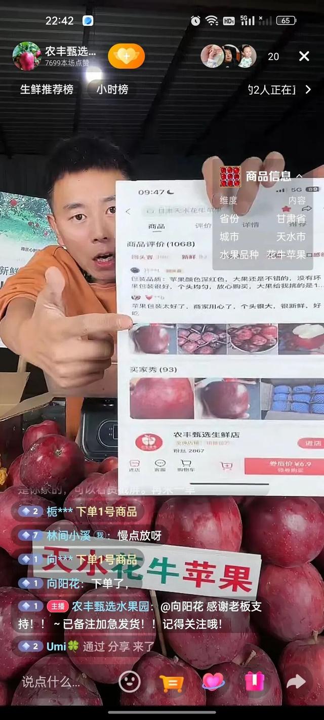 双节“云”销热潮涌！礼县电商交出亮眼成绩单