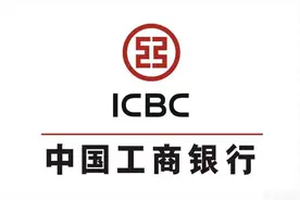 “优化贸易外汇业务管理 — 助力向北开放重要桥头堡高质量发展”推动会在工商银行内蒙古分行举办图片