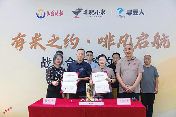 “跨界”新滋味！武乡小米“联姻”云南咖啡豆