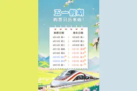 五一抢票开启！深圳坪山六大板块、170场活动……薅羊毛！嗨翻天！图片