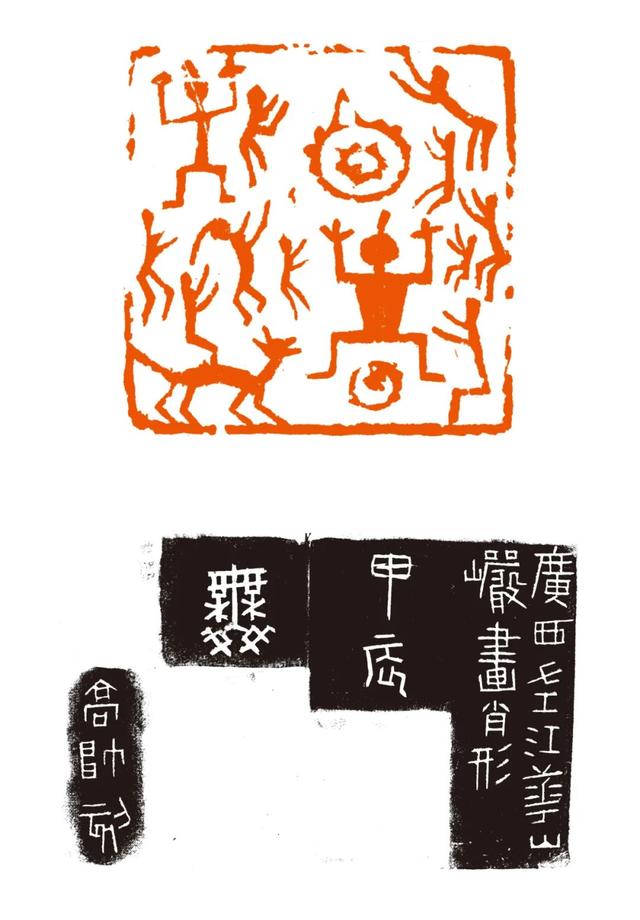 45件图形印篆刻作品亮相哥伦比亚，庆祝中哥建交45周年