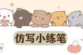 五年级上册，第五单元《太阳》《松鼠》《语文园地五》仿写小练笔图片