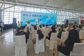 4.5小时！西安⇌苏梅岛航线开通！图片