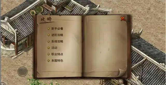 热血传奇：版本更新换代是顺应时代？早期复古版本早已不受待见？