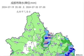 注意！四川13市有大到暴雨！成都发布暴雨黄色预警图片