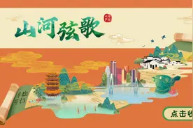 山河弦歌丨一眼千年的松阳木雕，何以极致风雅？图片